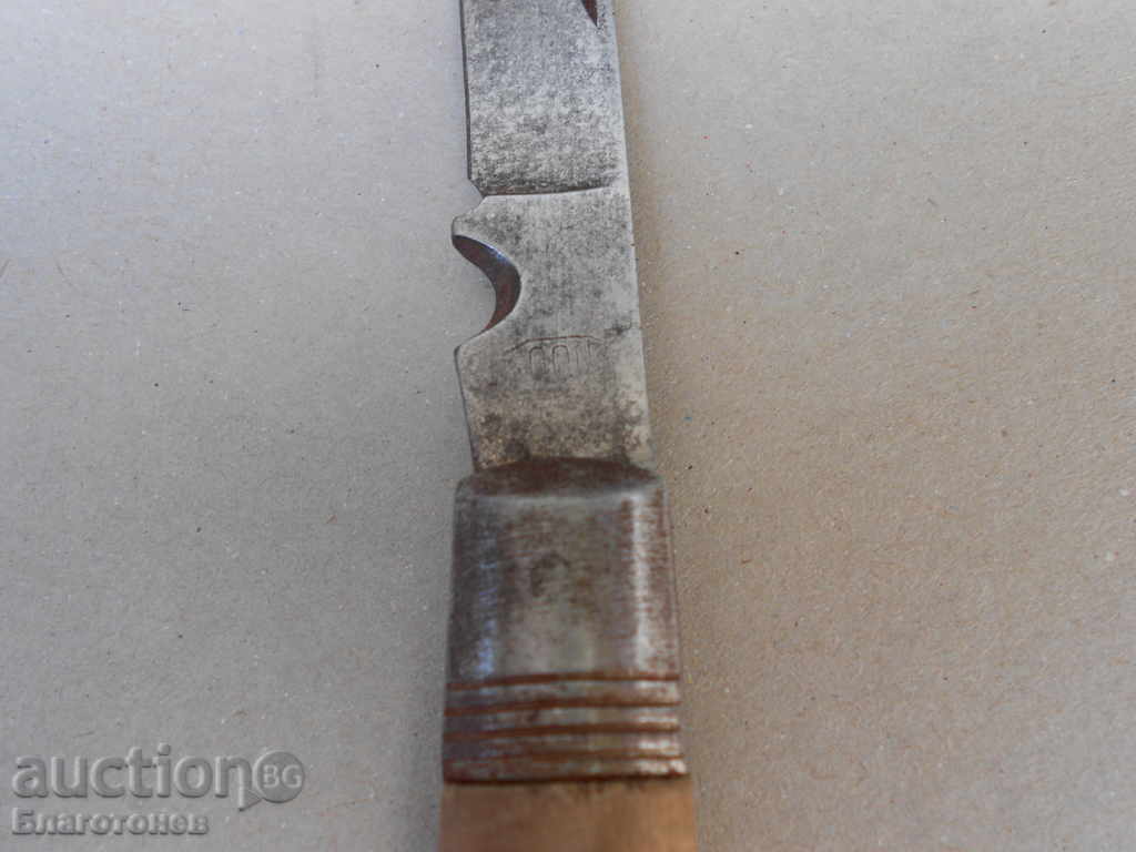 Δημοπρασία παλιό μαχαίρι Δημοπρασία παλιό μαχαίρι