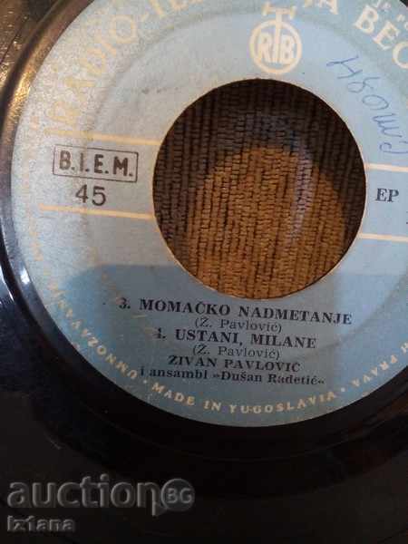 Gramophone Plate RTB with price 4.00 BGN | € 2.05