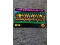 Lokomotiv Sofia 1978 calendarul de buzunar.