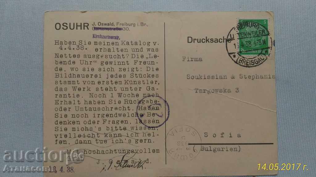 Old Card Germany 1938 with price 10.00 BGN | € 5.11