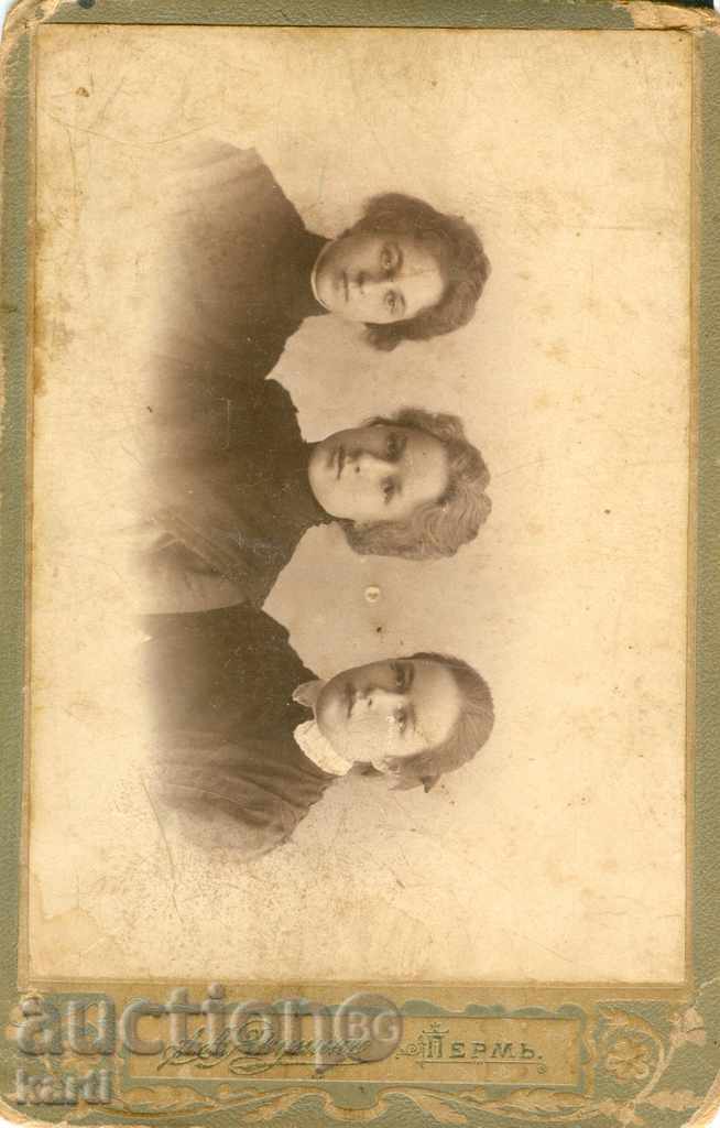 FOTOGRAFIE VECHE - CARTON - 0379 cu preț € 7.99 | 15.63 BGN