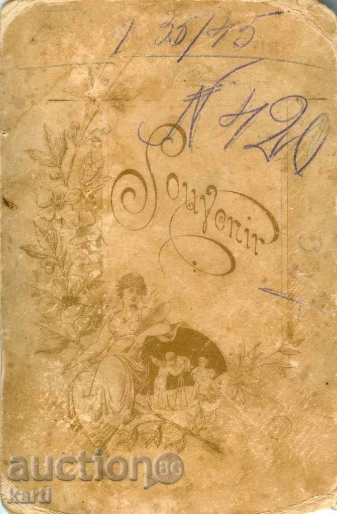 OLD PHOTO - CARDBOARD - 0403 with price 14.99 BGN | € 7.66