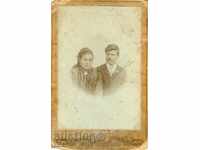 ΠΑΛΙΑ ΦΩΤΟ - ΧΑΡΤΟ - 0403