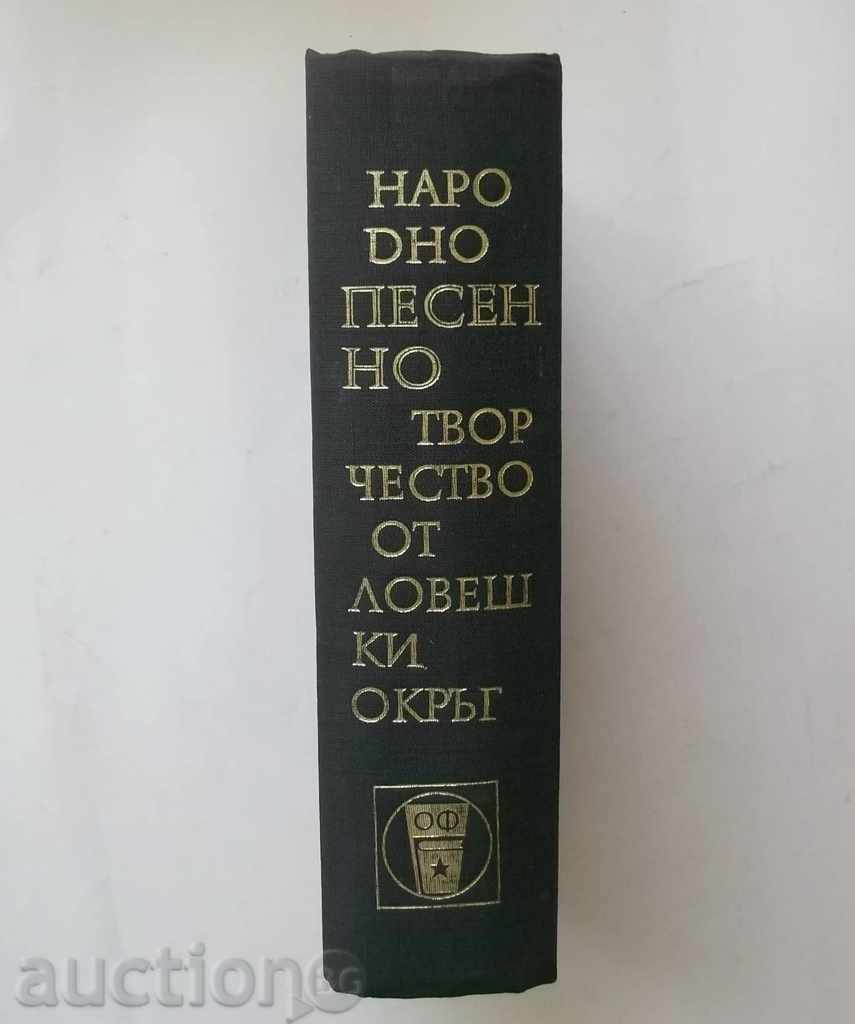 Folk Songs from Lovech County - Hr. Vakarelski - 7 Folk Songs from Lovech County - Hr. Vakarelski - 7