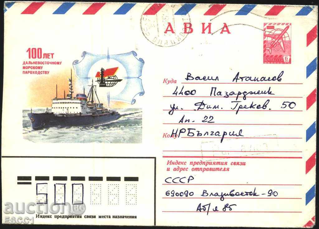 Traffic Envelope Ship 1980 from the USSR