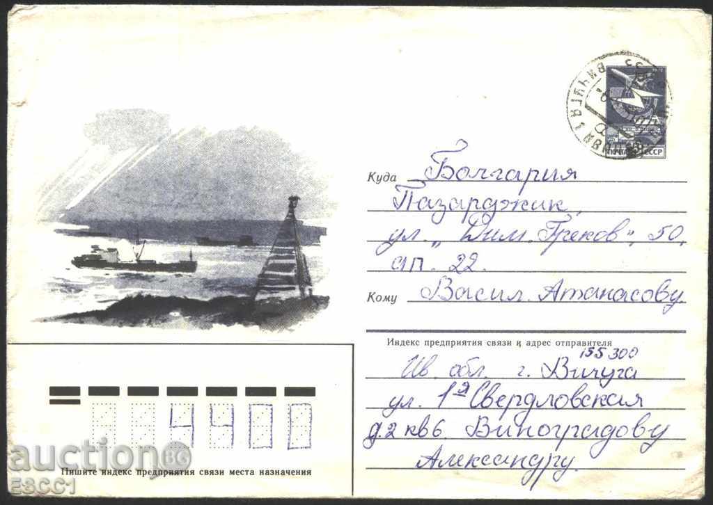 Пътувал плик  Кораби 1985  от СССР