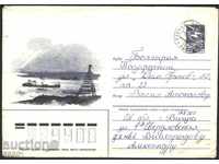 Traffic Envelope Ship 1985 from the USSR