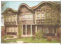 Carte poștală Bulgaria Plovdiv Muzeul Etnografic 1 *