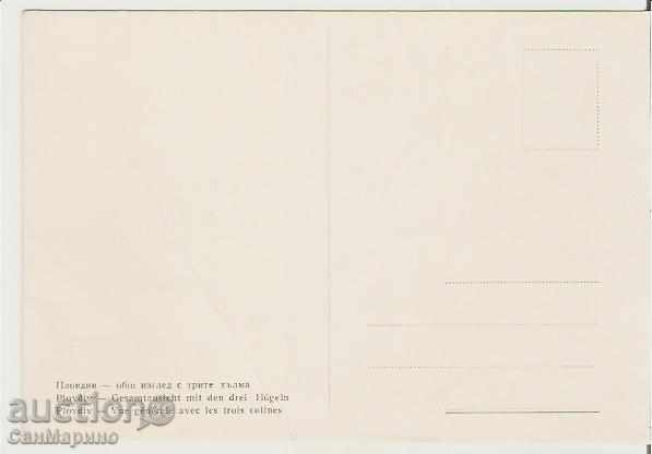 Картичка  България  Пловдив Изглед 5* с цена 0.60 лв. | € 0.31