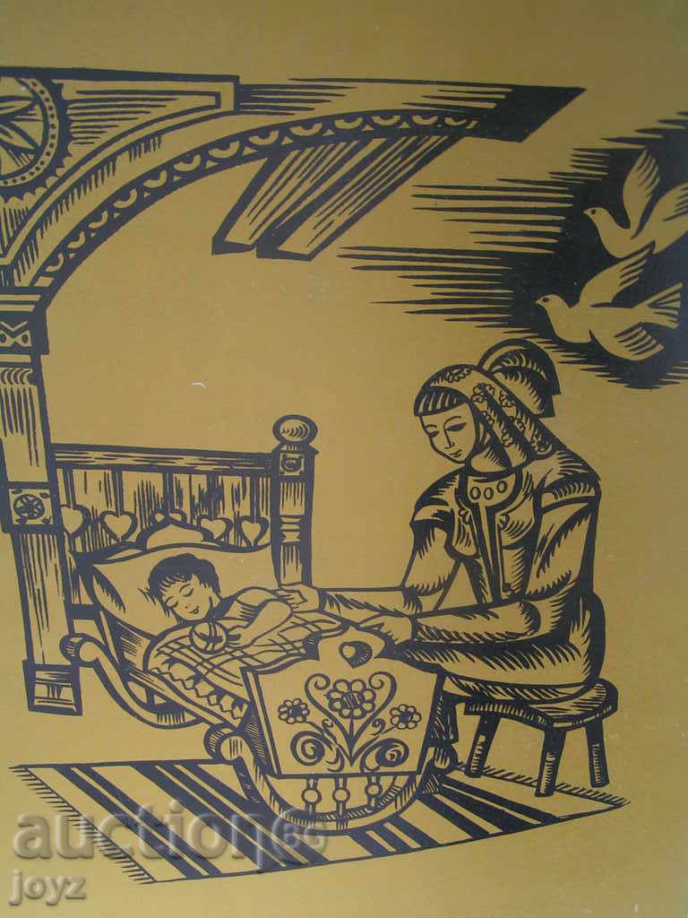 Πίνακας "Μητρική στοργή" με τιμή 40.00 BGN | € 20.45 Πίνακας "Μητρική στοργή" με τιμή 40.00 BGN | € 20.45