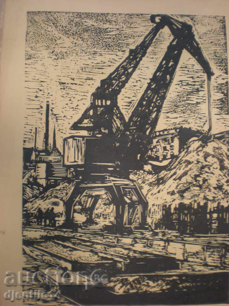 social footprint with price 50.00 BGN | € 25.56 social footprint with price 50.00 BGN | € 25.56