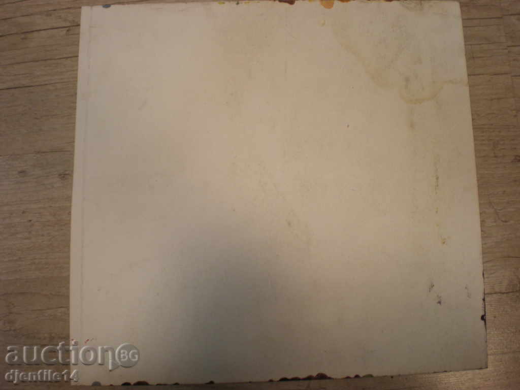 Auction Gouache drawing Auction Gouache drawing