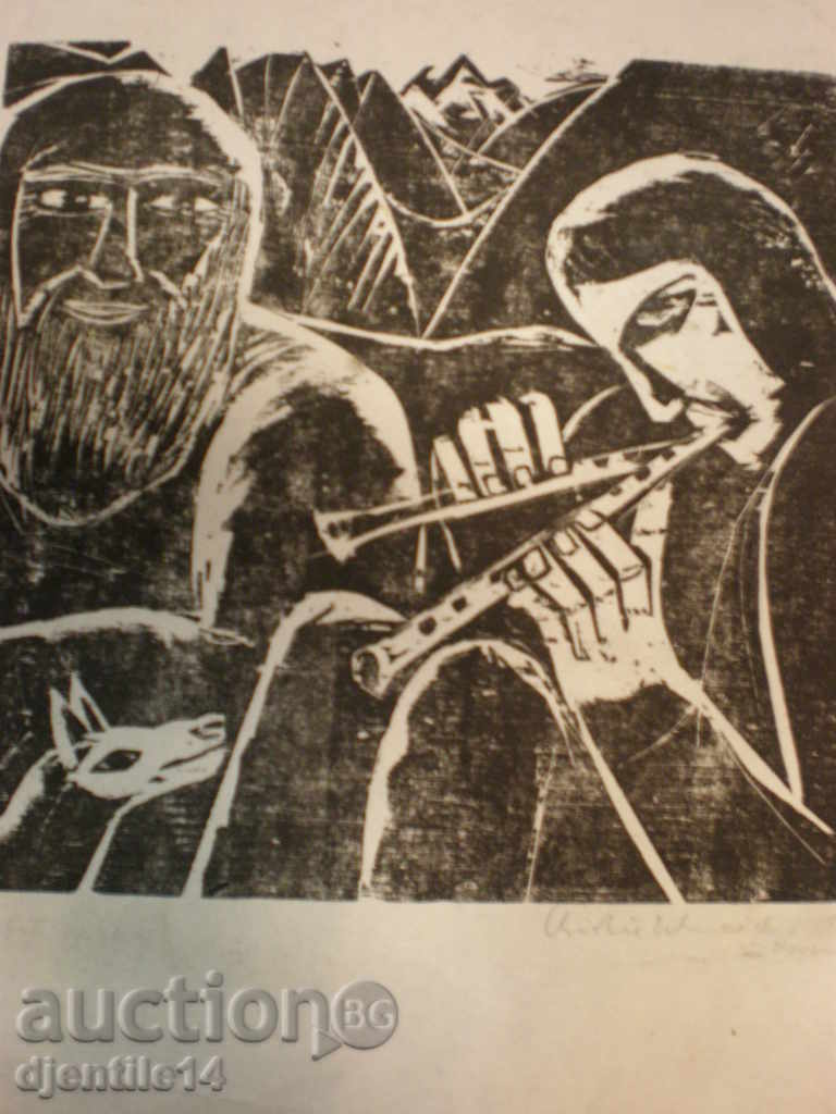 imprint with price 30.00 BGN | € 15.34