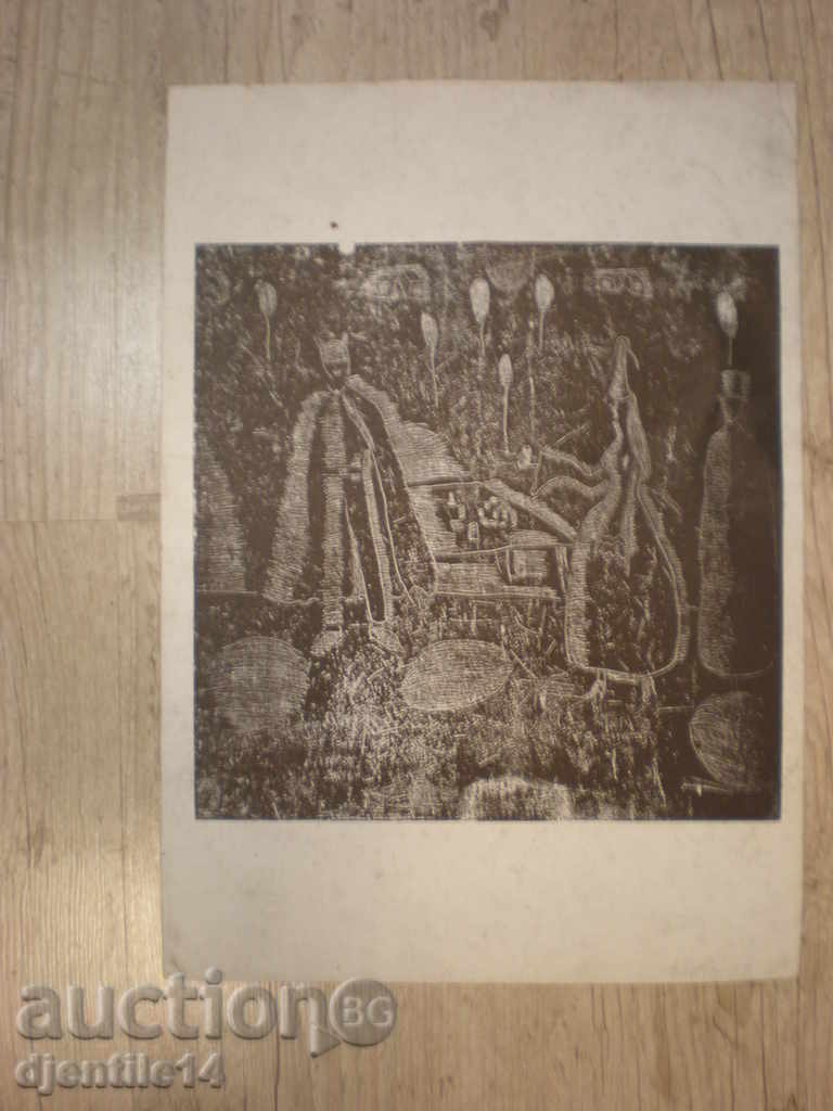 imprint with price 40.00 BGN | € 20.45 imprint with price 40.00 BGN | € 20.45