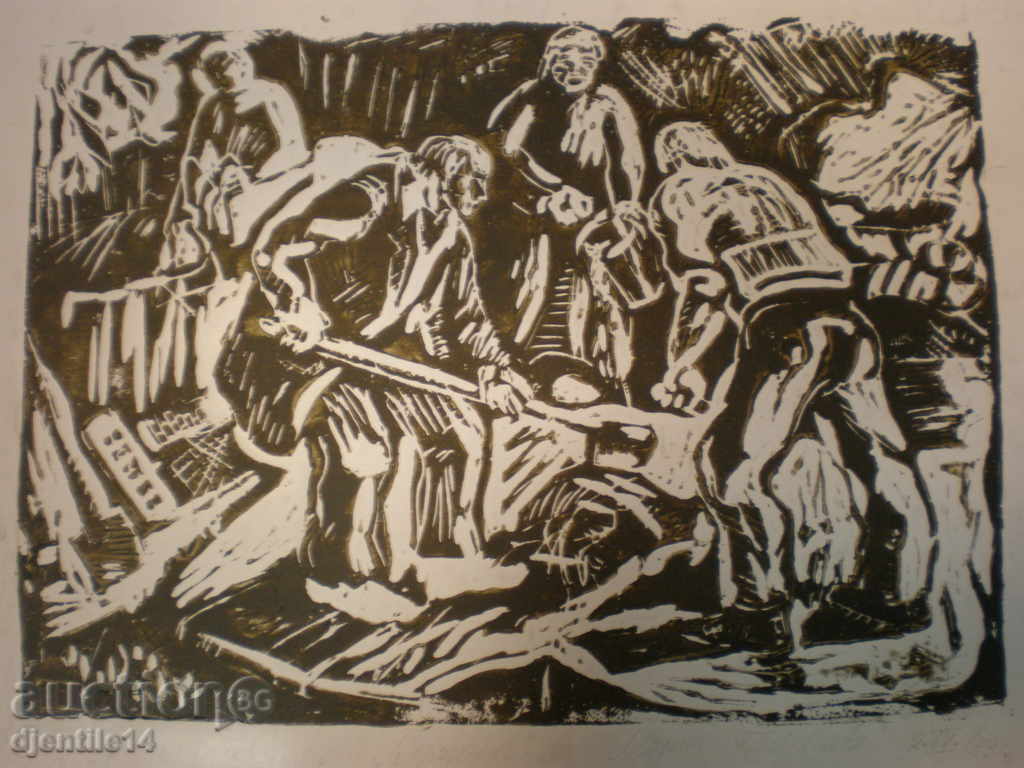 imprint-builders-Maria Georgieva1989. with price 40.00 BGN | € 20.45 imprint-builders-Maria Georgieva1989. with price 40.00 BGN | € 20.45