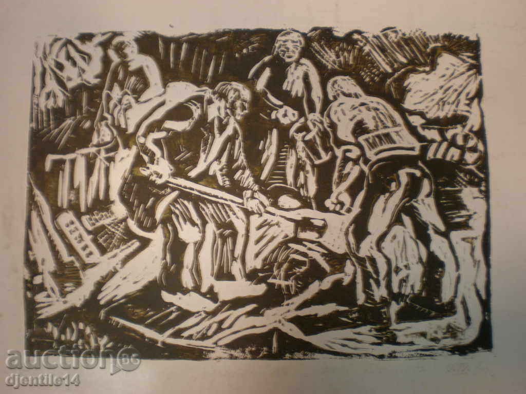 amprenta-constructori-Maria Georgieva1989. amprenta-constructori-Maria Georgieva1989.