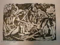 αποτύπωμα-οικοδόμοι-Maria Georgieva1989.