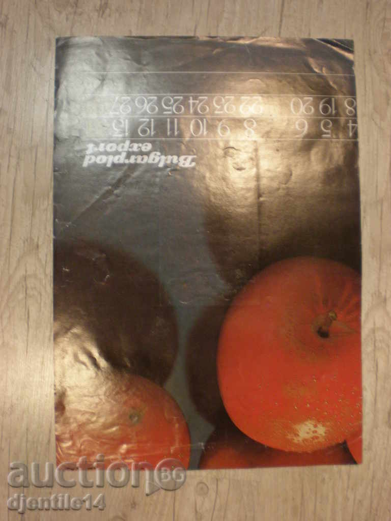 Delivery of Ink drawing