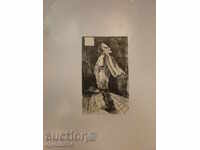 Рисунка туш