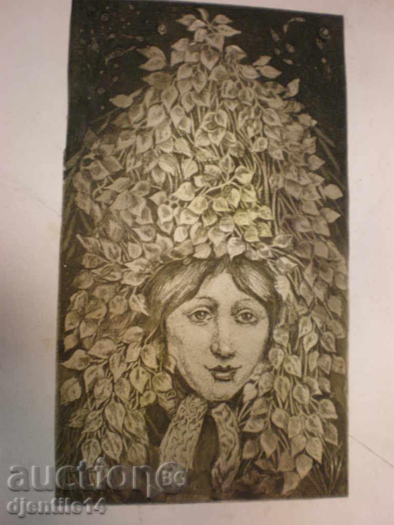 imprint with price 40.00 BGN | € 20.45 imprint with price 40.00 BGN | € 20.45