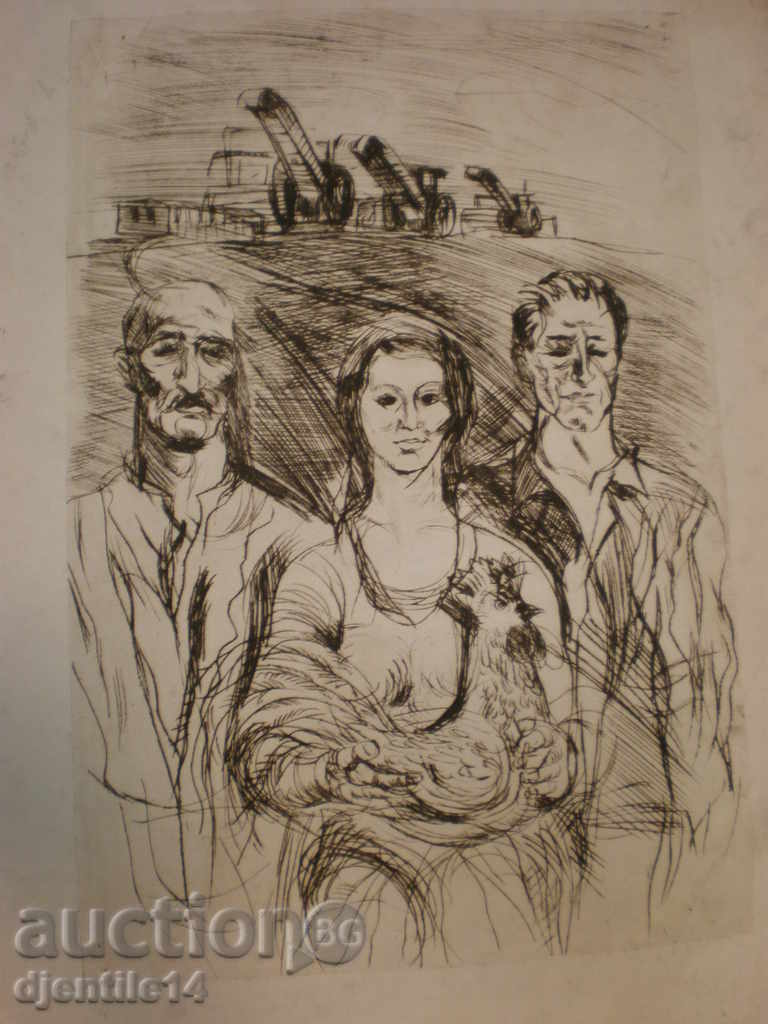 amprenta socială cu preț € 20.00 | 39.12 BGN