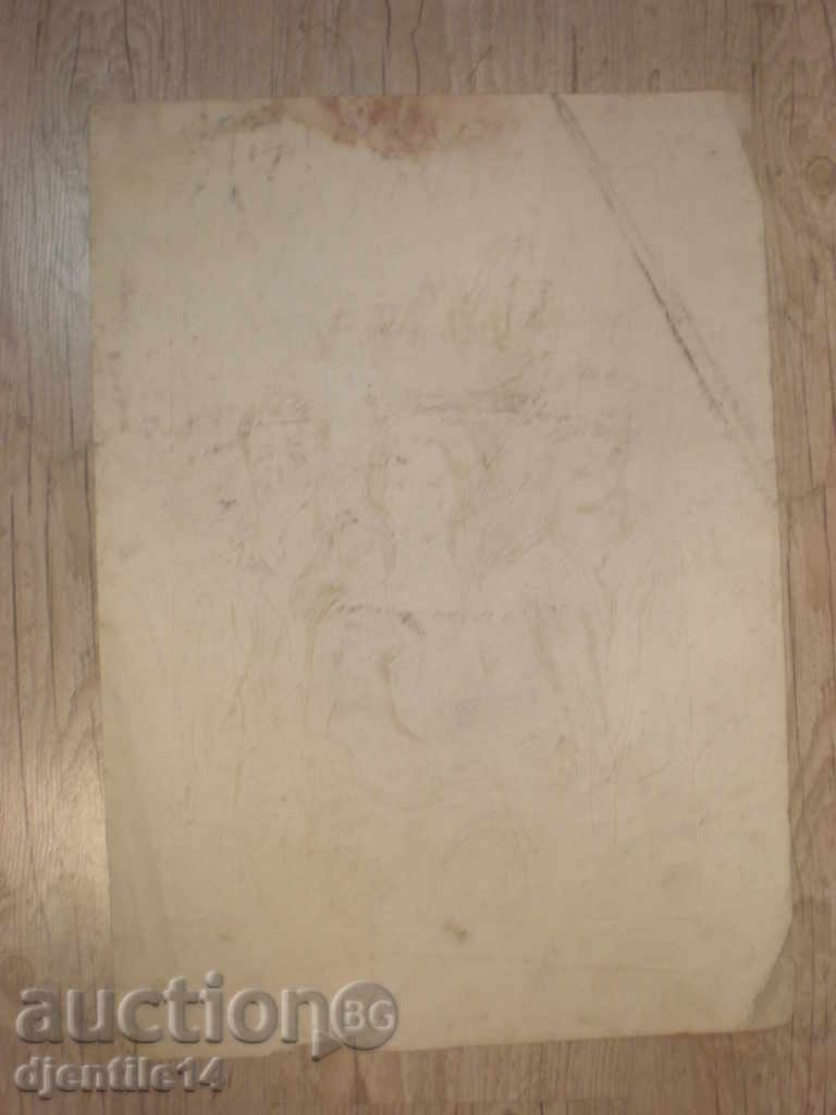 Licitație amprenta socială