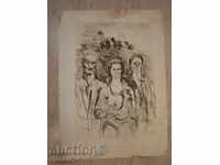 отпечатък-соц