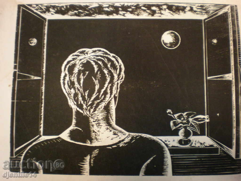 imprint with price 40.00 BGN | € 20.45 imprint with price 40.00 BGN | € 20.45