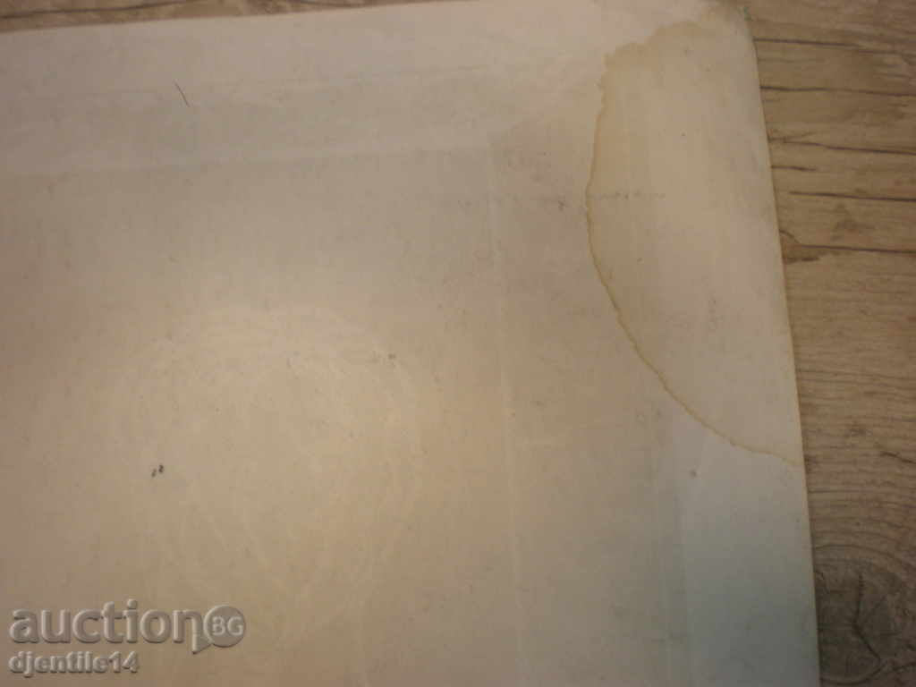 Delivery of imprint Delivery of imprint