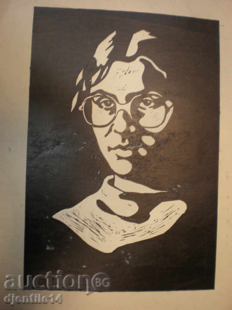 imprint with price 30.00 BGN | € 15.34 imprint with price 30.00 BGN | € 15.34