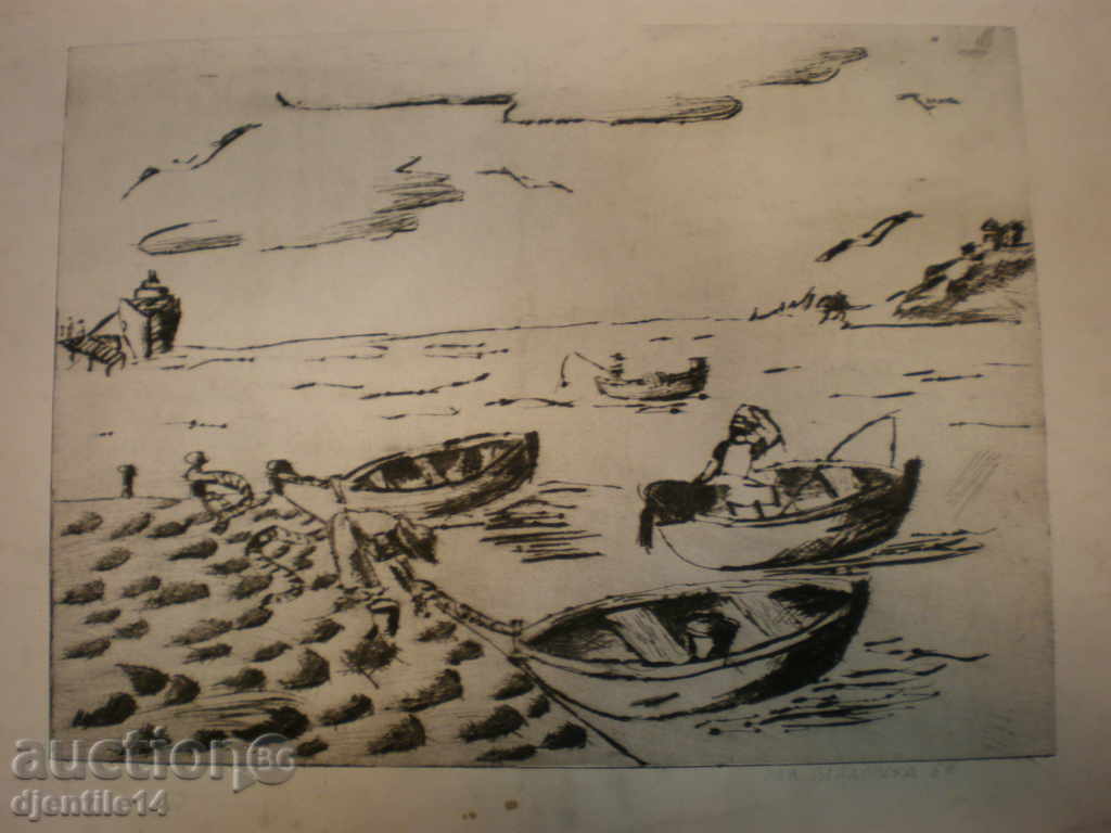 print-Raya Vladovska 66 ετών με τιμή € 20.00 | 39.12 BGN print-Raya Vladovska 66 ετών με τιμή € 20.00 | 39.12 BGN