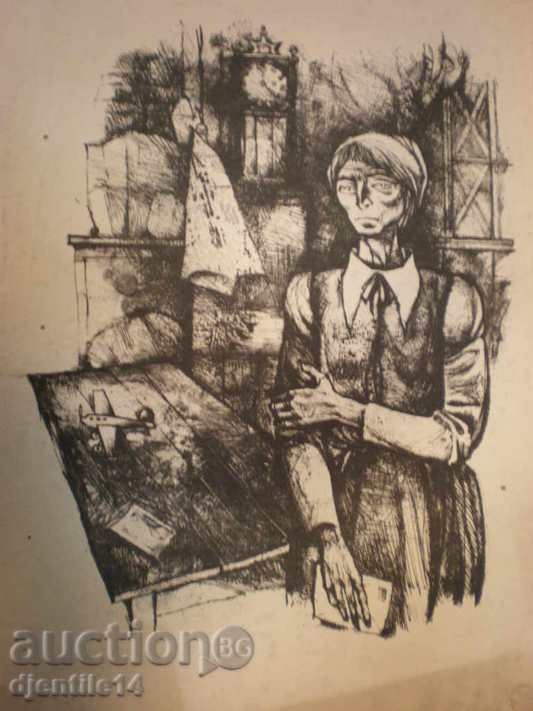 imprint with price 40.00 BGN | € 20.45 imprint with price 40.00 BGN | € 20.45