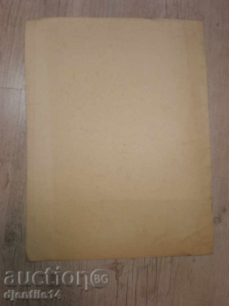 Delivery of imprint Delivery of imprint