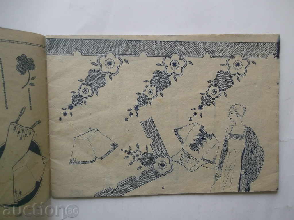 Lingerie album - Mara Tatarova with price 15.00 BGN | € 7.67