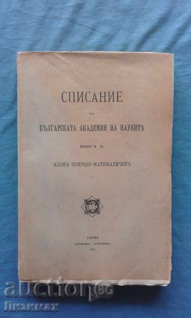 Списание на Българската академия на науките. Кн. 2 / 1912