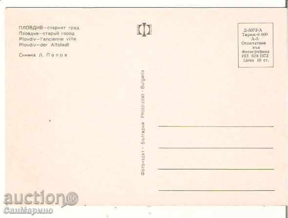 Postcard Bulgaria Plovdiv Old Town 13 * with price 0.70 BGN | € 0.36 Postcard Bulgaria Plovdiv Old Town 13 * with price 0.70 BGN | € 0.36