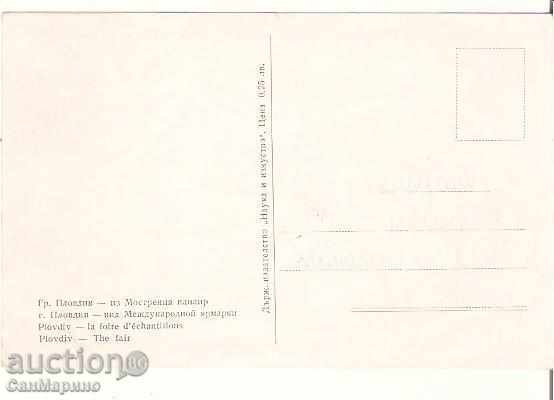 Postcard Bulgaria 1 Exhibition Fair 1 * with price 1.90 BGN | € 0.97 Postcard Bulgaria 1 Exhibition Fair 1 * with price 1.90 BGN | € 0.97