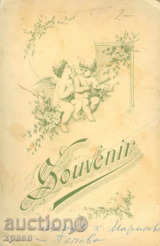 OLD PHOTO - CARDBOARD - 0676 with price 24.99 BGN | € 12.78 OLD PHOTO - CARDBOARD - 0676 with price 24.99 BGN | € 12.78