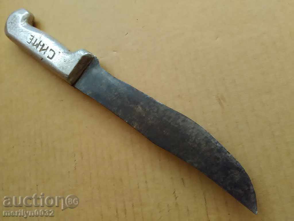 Old butcher knife, name of the butcher, karakulak, dagger handle, 34 cm with price 69.00 BGN | € 35.28 Old butcher knife, name of the butcher, karakulak, dagger handle, 34 cm with price 69.00 BGN | € 35.28