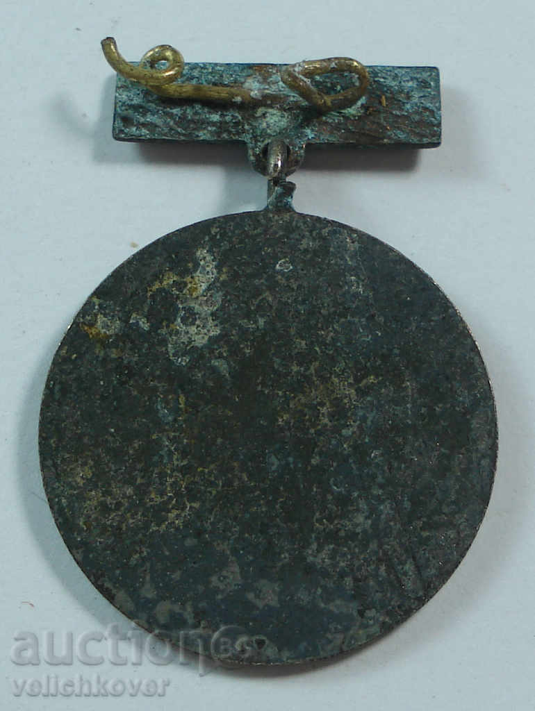 13058 Bulgaria Medal IIIrd Festival and Spartacus 1969г. with price 2.00 BGN | € 1.02 13058 Bulgaria Medal IIIrd Festival and Spartacus 1969г. with price 2.00 BGN | € 1.02