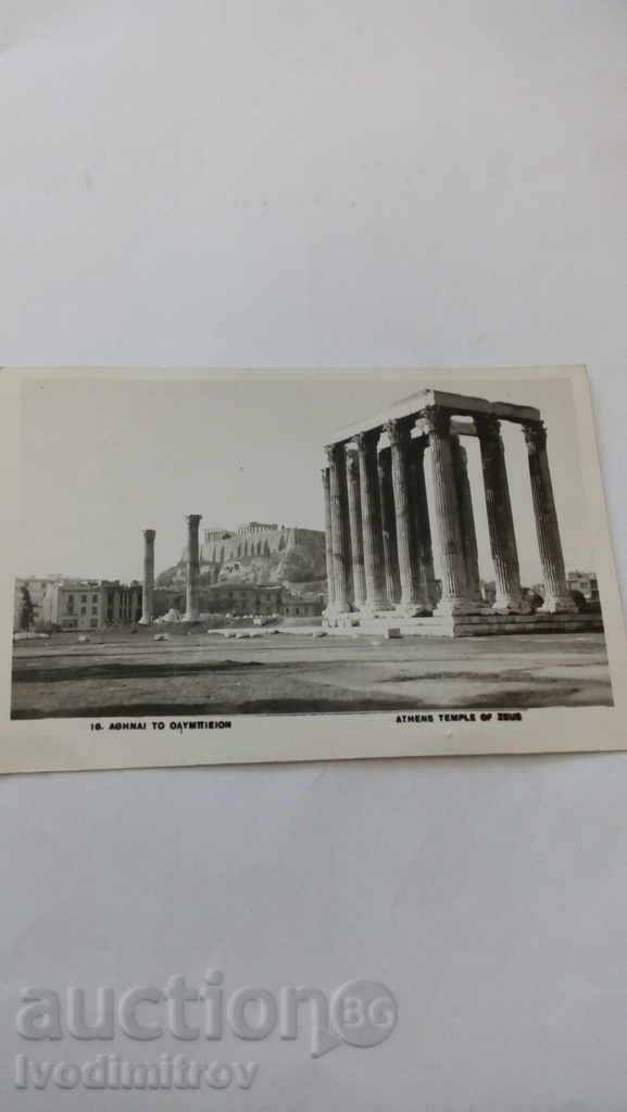 Καρτ ποστάλ Athenes Themple του Δία 1958