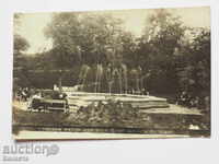 πάρκο Χισάρ στην Momini μπάνια 1931 σήματα Κ91