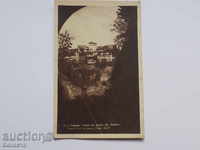 Търново гледка от тунела Кн.Кирил Пасков 1934 марка    К91