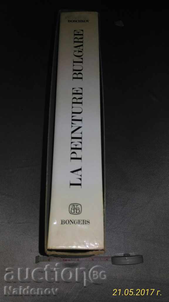 LA PEINTURE BULGARE Bochkov with price 39.99 BGN | € 20.45 LA PEINTURE BULGARE Bochkov with price 39.99 BGN | € 20.45