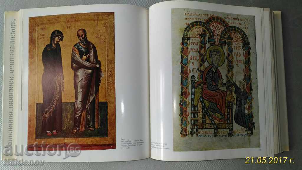 Delivery of LA PEINTURE BULGARE Bochkov Delivery of LA PEINTURE BULGARE Bochkov