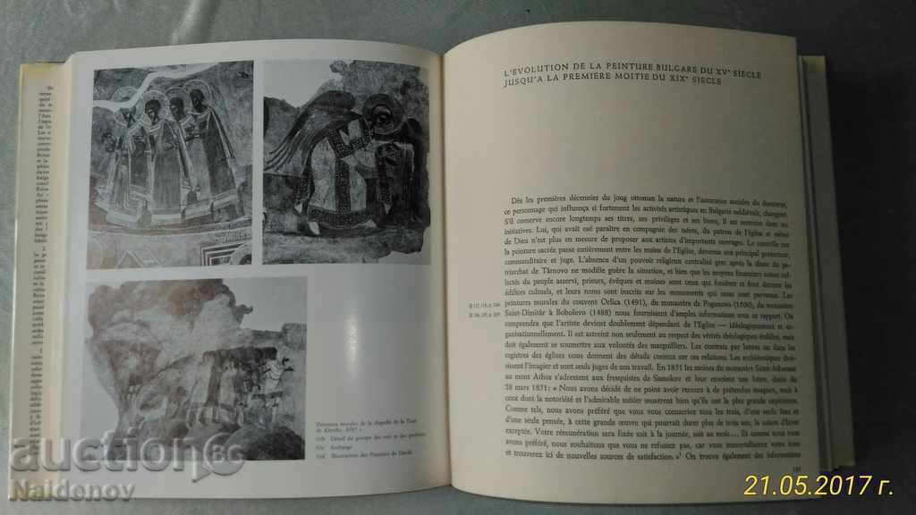 LA PEINTURE BULGARE Bochkov - 7 LA PEINTURE BULGARE Bochkov - 7