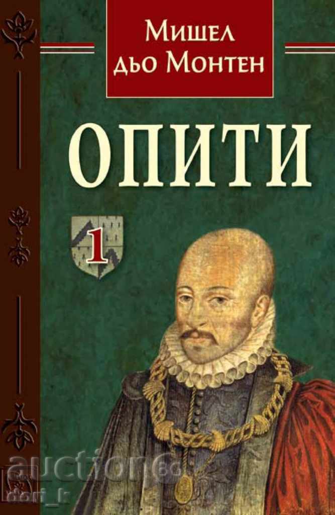 Avize. Volumul 1 Avize. Volumul 1