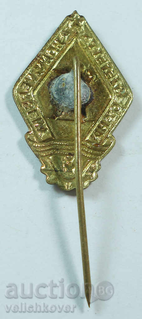 13091 Hungary sign ready for work and defense with price 2.00 BGN | € 1.02 13091 Hungary sign ready for work and defense with price 2.00 BGN | € 1.02