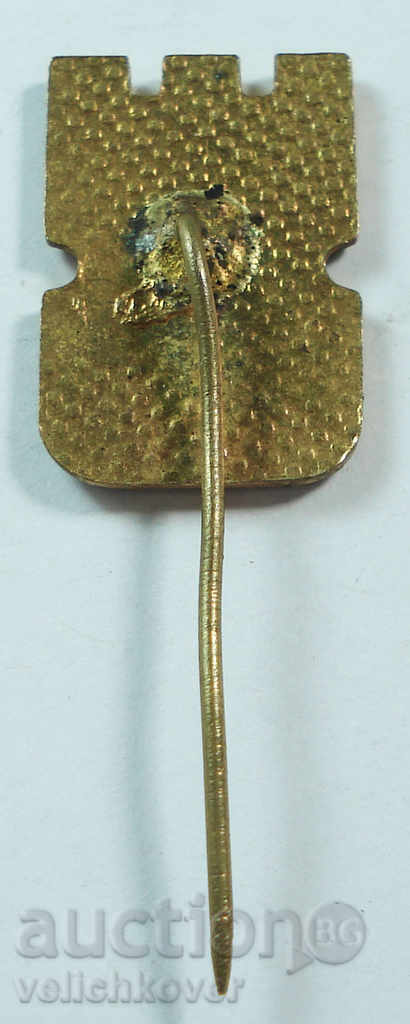 13092 Bulgaria sign 80g. Sofia party organization enamel with price 2.00 BGN | € 1.02