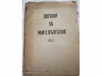 Documents - A Peace Agreement with Bulgaria - 1947years.